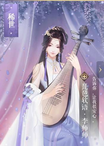 遇见逆水寒