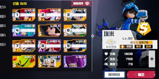 凹凸世界