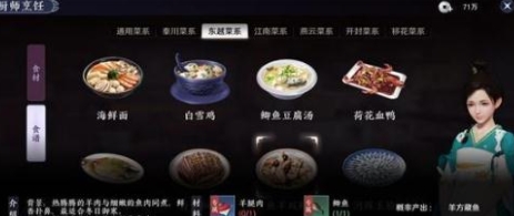 天涯明月刀