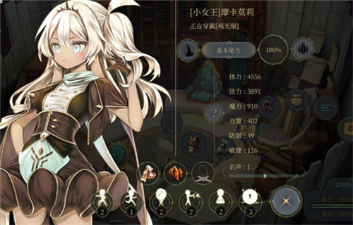 魔女之泉4