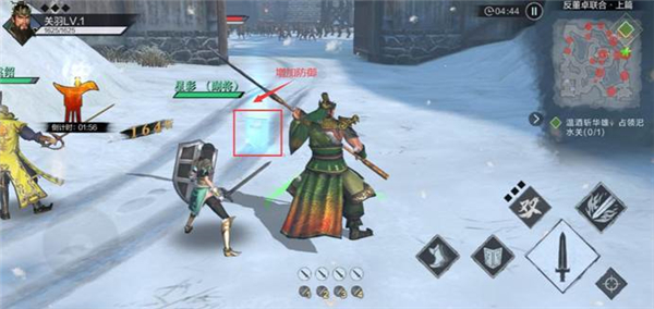 真三国无双霸手游官网