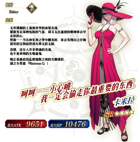 《FGO》限时活动「拜见!拉斯维加斯御前比试~泳装剑豪七色决胜!」开启!