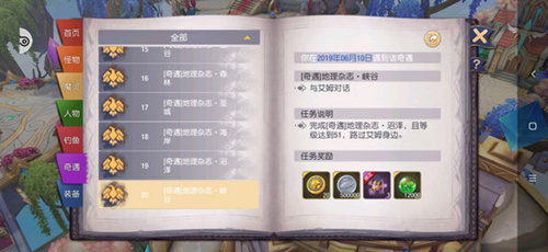 1561456525272015.jpg
