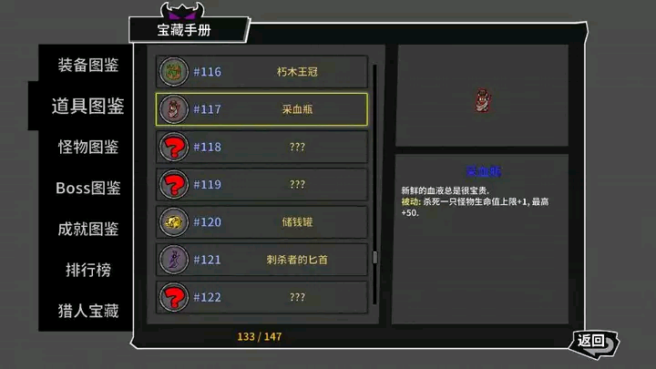 失落城堡