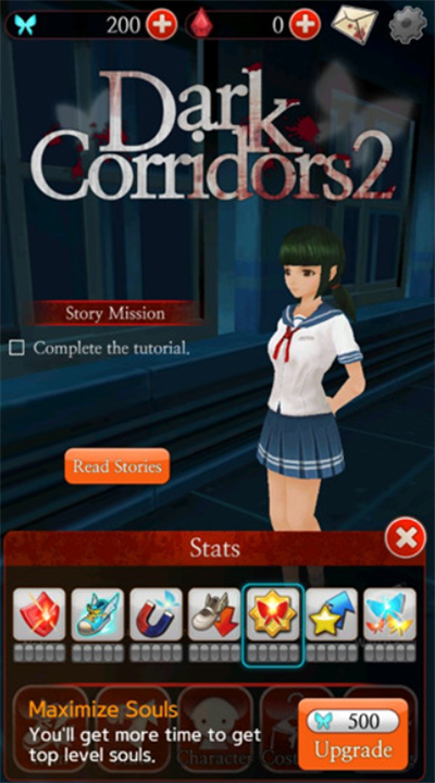 黑色走廊2单机版