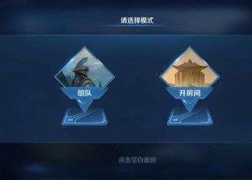 王者荣耀