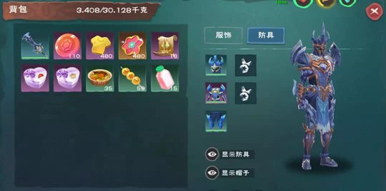 创造与魔法