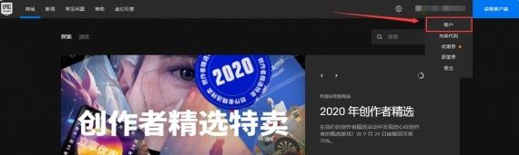 看门狗2手机版