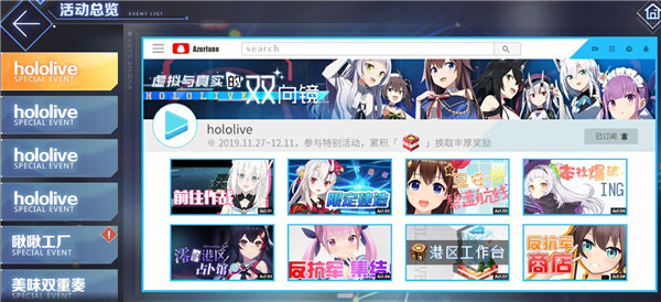 碧蓝航线