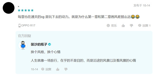 典范！这家公司的客服让人着迷