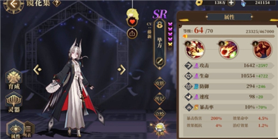山海镜花