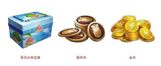 和平精英