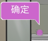 我和我的二十个渣男男友3