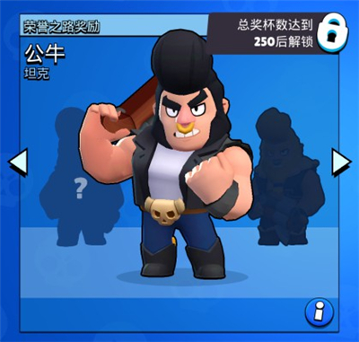 荒野乱斗