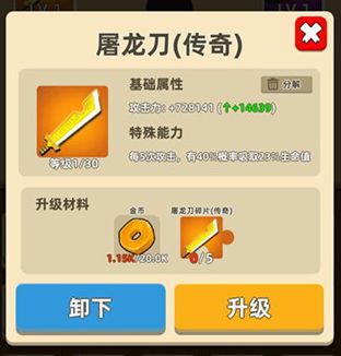 我功夫特牛手游