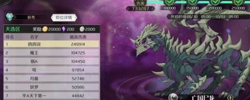 造物法则2游戏