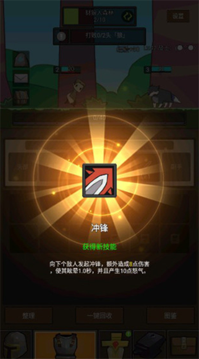 挂机魔兽单机版