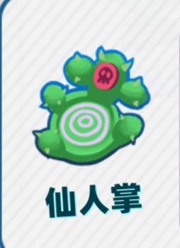 堡垒乱斗