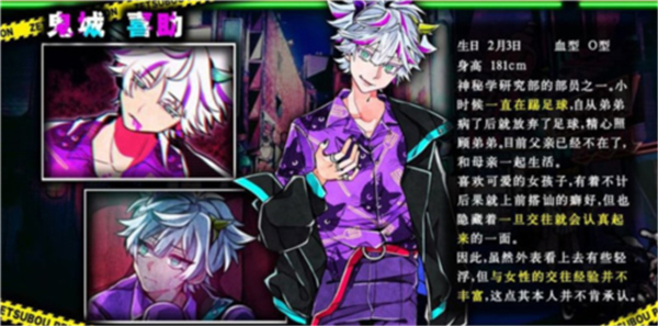 绝望监牢单机版