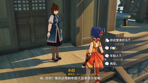 原神