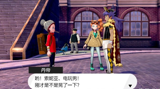 精灵宝可梦剑盾