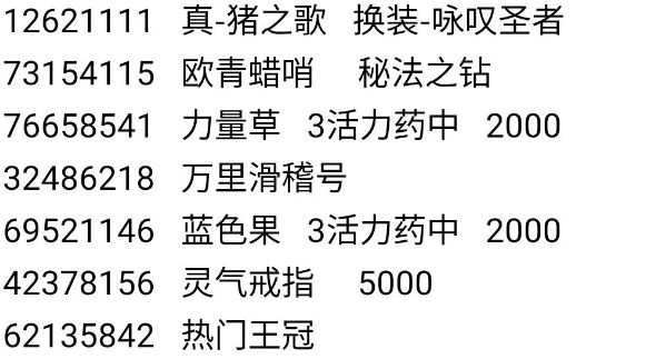 大千世界