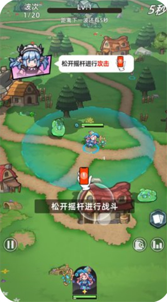 魔法骑士团