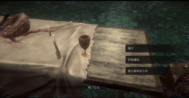 帕斯卡契约