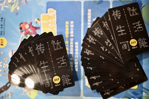 人类跌落梦境开启线下联动，智熄派对邀你狂欢