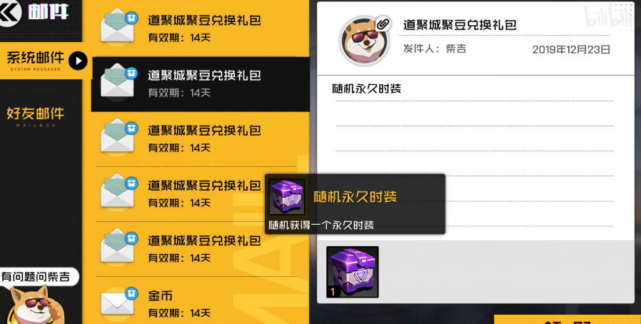 王牌战士