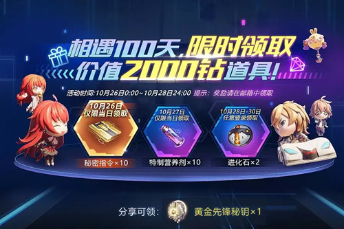龙族幻想