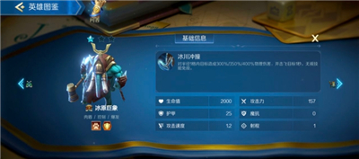 战歌竞技场