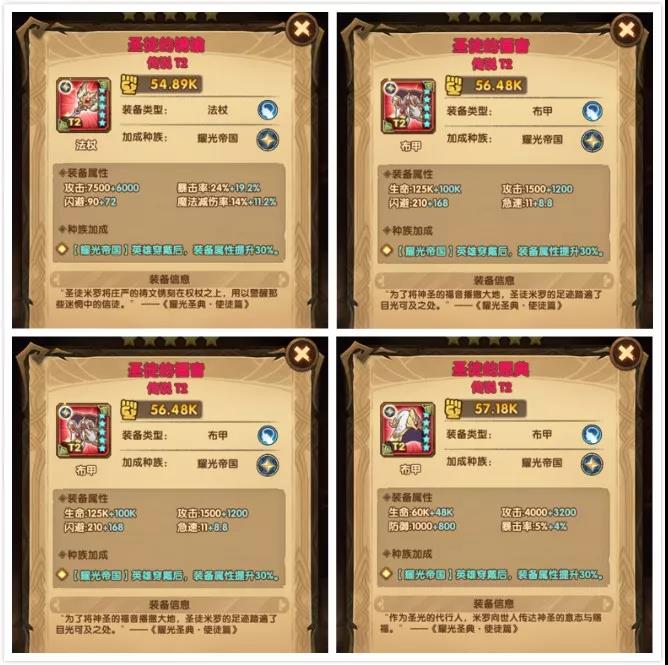 剑与远征