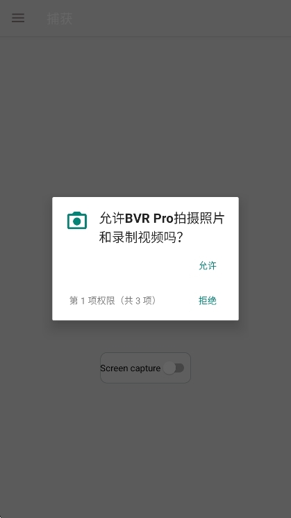 使用说明配图1