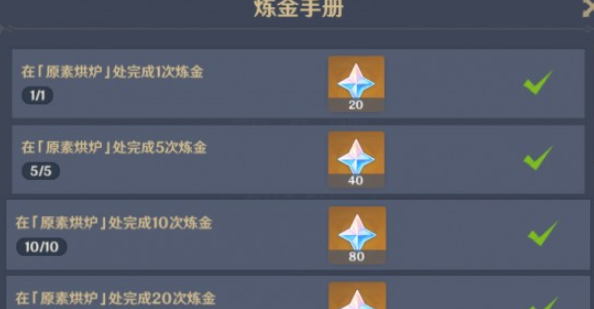 原神