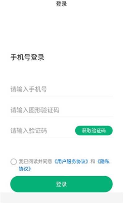 易行车服etc