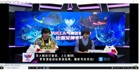 瞄准Z世代,比心陪玩携手腾讯共建高校电竞生态