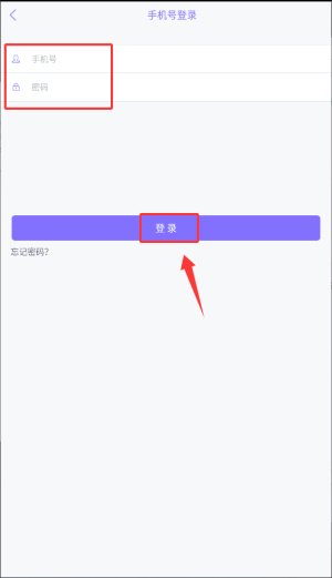 多锐减肥app