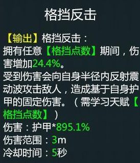 拉结尔