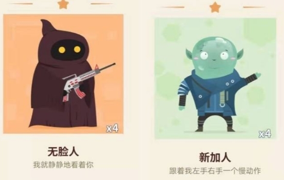 星际探险家