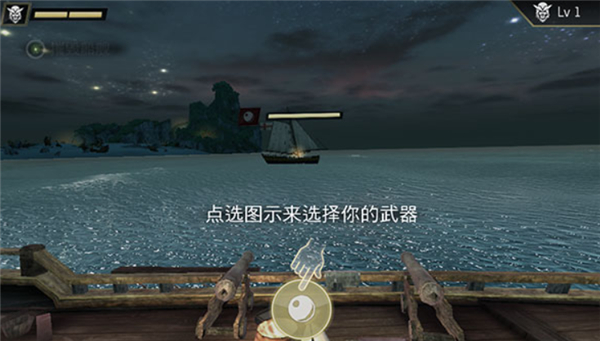 刺客信条海盗奇航单机