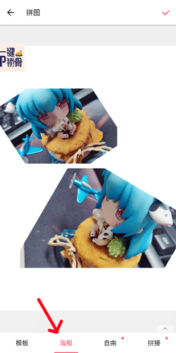 美图秀秀app手机版