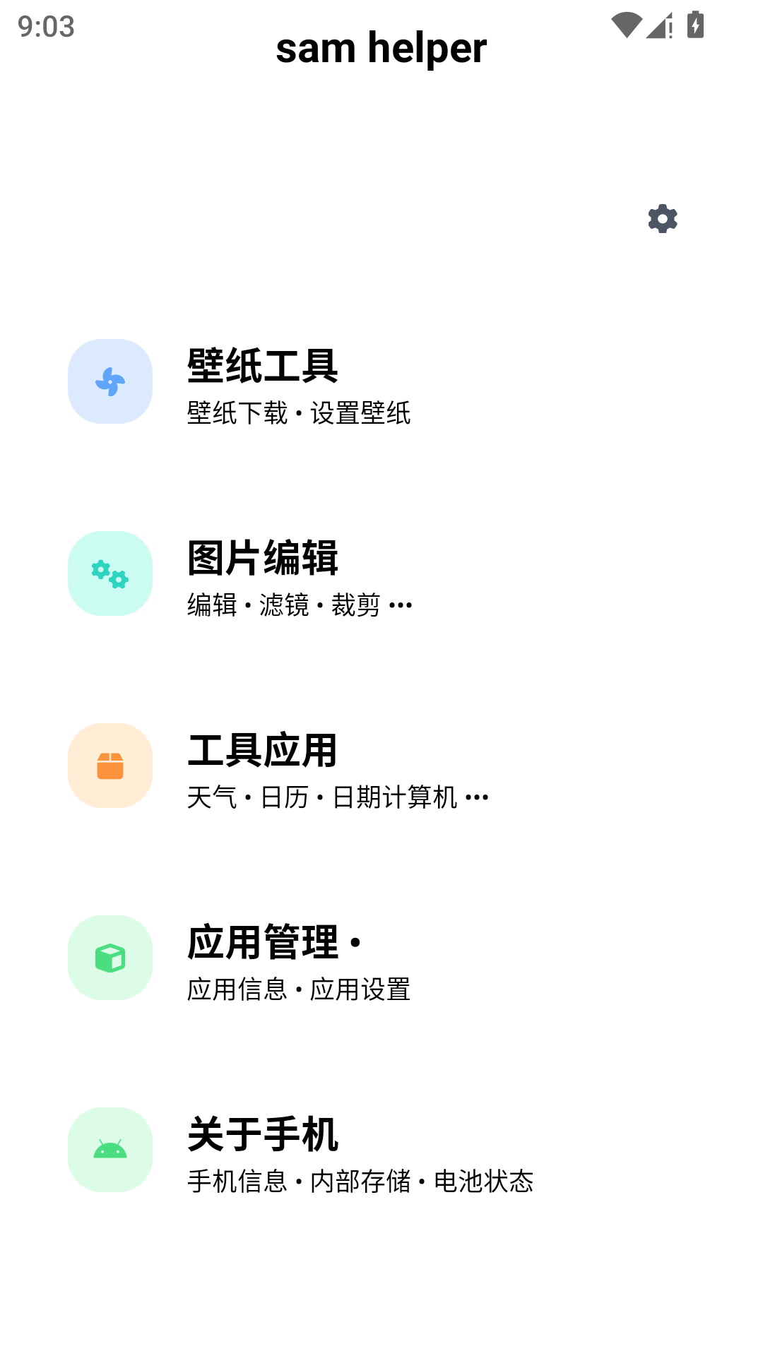 Samhelper