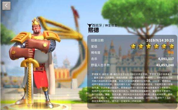 万国觉醒