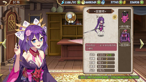 《姬魔恋战纪》双生姐妹花新时装介绍!