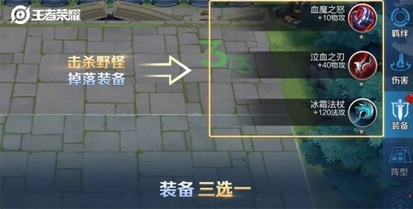 王者荣耀