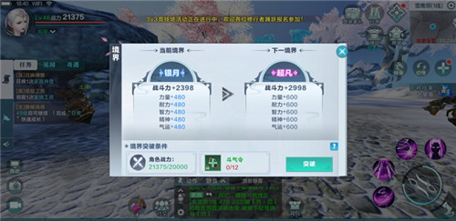 雪鹰领主