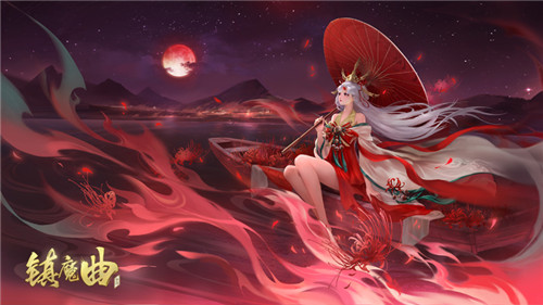 攻略40+NPC,体验40+种人生 《镇魔曲》梦境云生专属角色上线