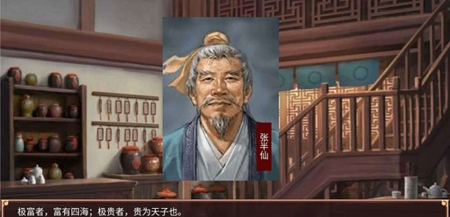 皇帝成长计划2