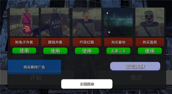 隔壁王爷爷安卓版